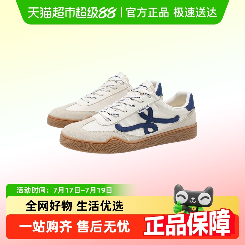 回力男鞋男德训鞋透气板鞋