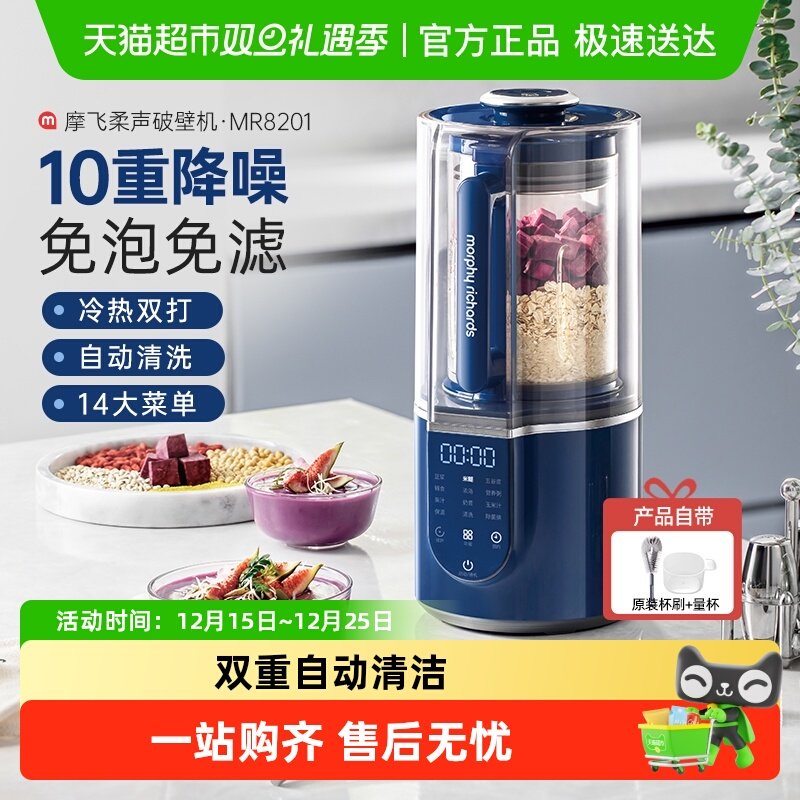 �������Żݡ�Ħ�������Ʊڻ����ö๦�ܶ�ʱԤԼȫ�Զ���ʳ�����