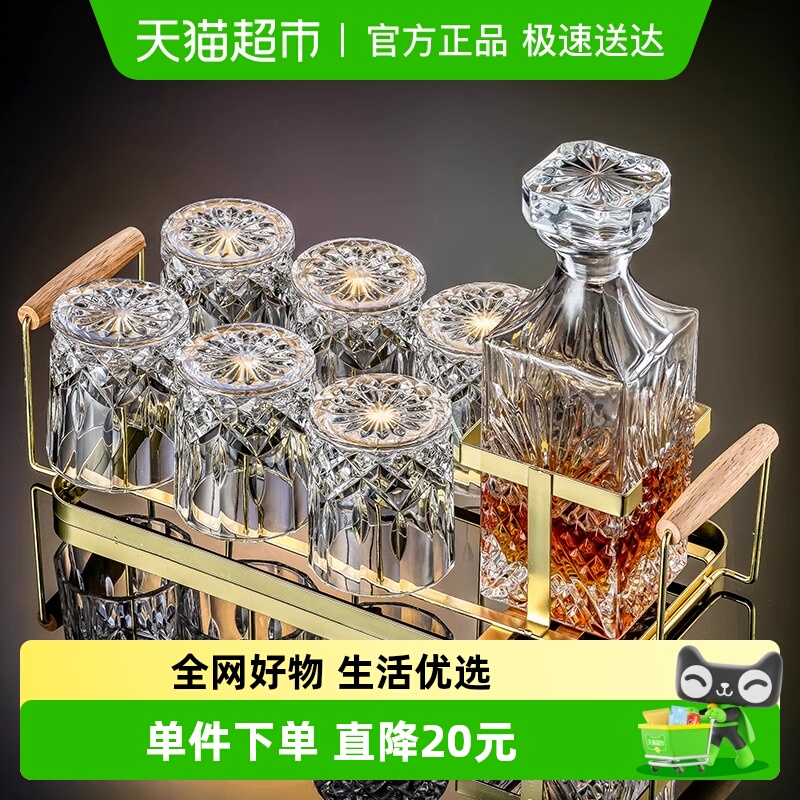 包邮格娜斯威士忌酒杯酒樽套装洋酒杯水晶玻璃高端高档酒具酒壶