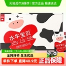 樂純減乳糖兒童水牛牛奶5.0g蛋白高鈣營養(yǎng)早餐純奶整箱125ml 9盒