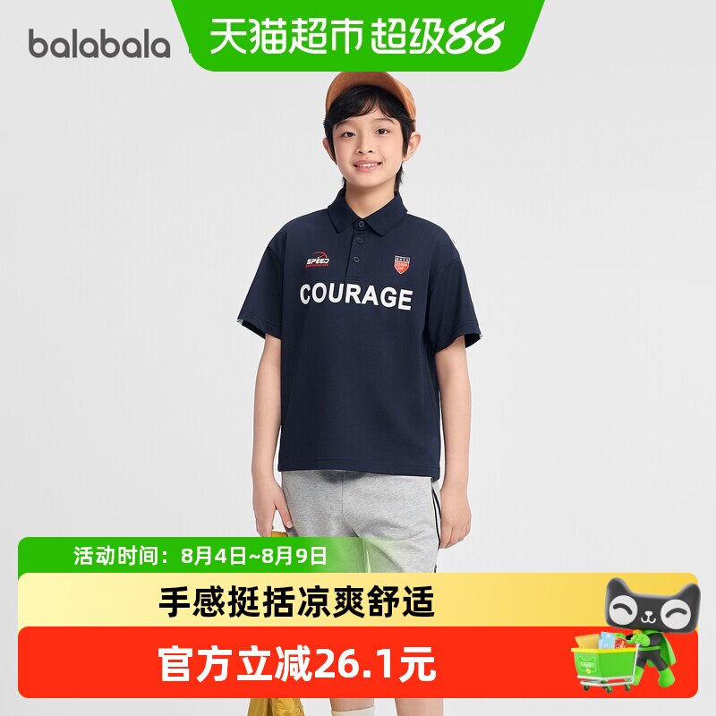 巴拉巴拉balaOne短袖t恤POLO衫
