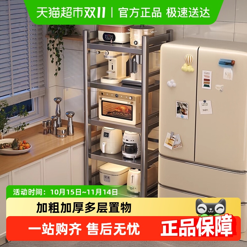 包邮优勤厨房多功能多层置物架