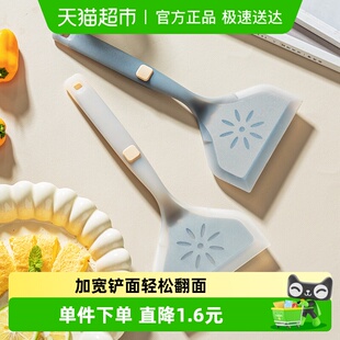 onlycook食品级硅胶玉子烧锅铲耐高温硅胶铲平底锅不粘锅专用铲子