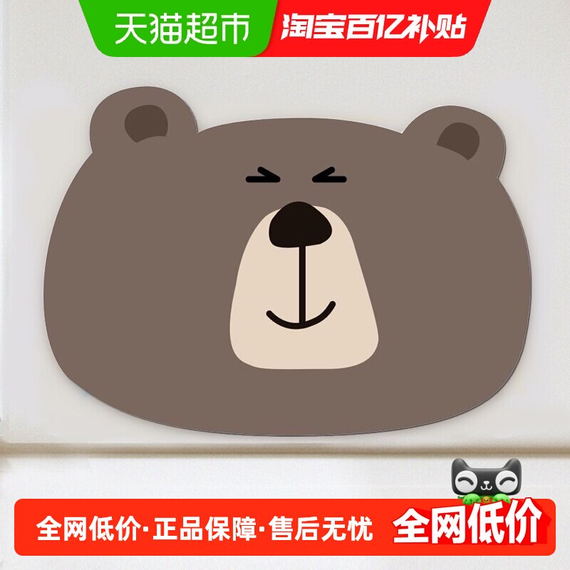 三利地垫吸水速干家用卫生间门口浴室耐磨防滑脚垫防摔倒地垫