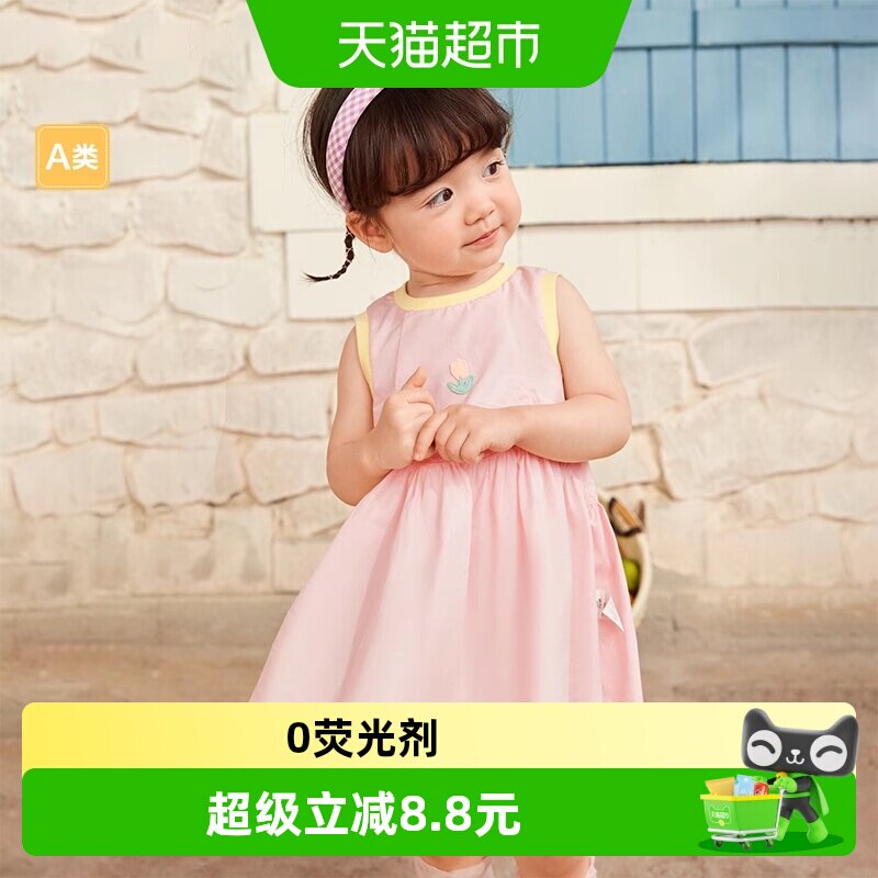 巴拉巴拉女童连衣裙宝宝裙子婴儿碎花吊带公主裙夏季新款儿童