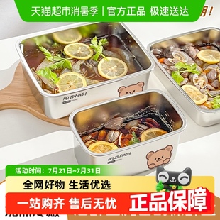 沃德百惠大容量泡菜生腌保鲜盒304不锈钢冰箱食品级密封盒长方形