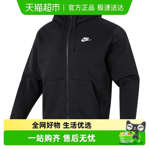 耐克加绒保暖简约时尚运动外套