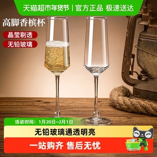 玻璃香槟杯红酒杯高脚杯起泡酒杯葡萄酒杯家用甜酒杯套装