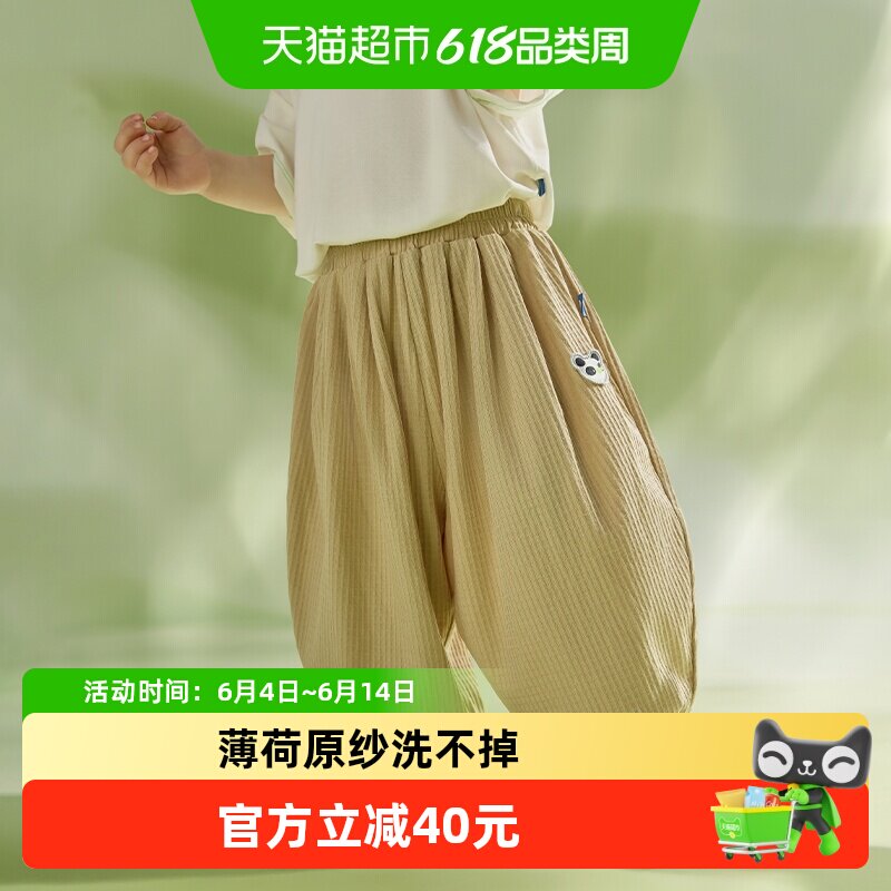 babycare薄荷儿童工装裤子运动男女童休闲裤婴儿春秋装宝宝夏