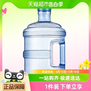 乐缔纯净水矿泉水桶家用饮水机储水用pc手提7.5L桶装 水户外桶