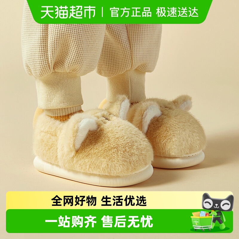 幸福玛丽猫咪亲子家居冬季棉拖鞋