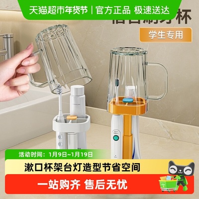 卡维瑞牙刷架洗漱杯可放电动牙刷