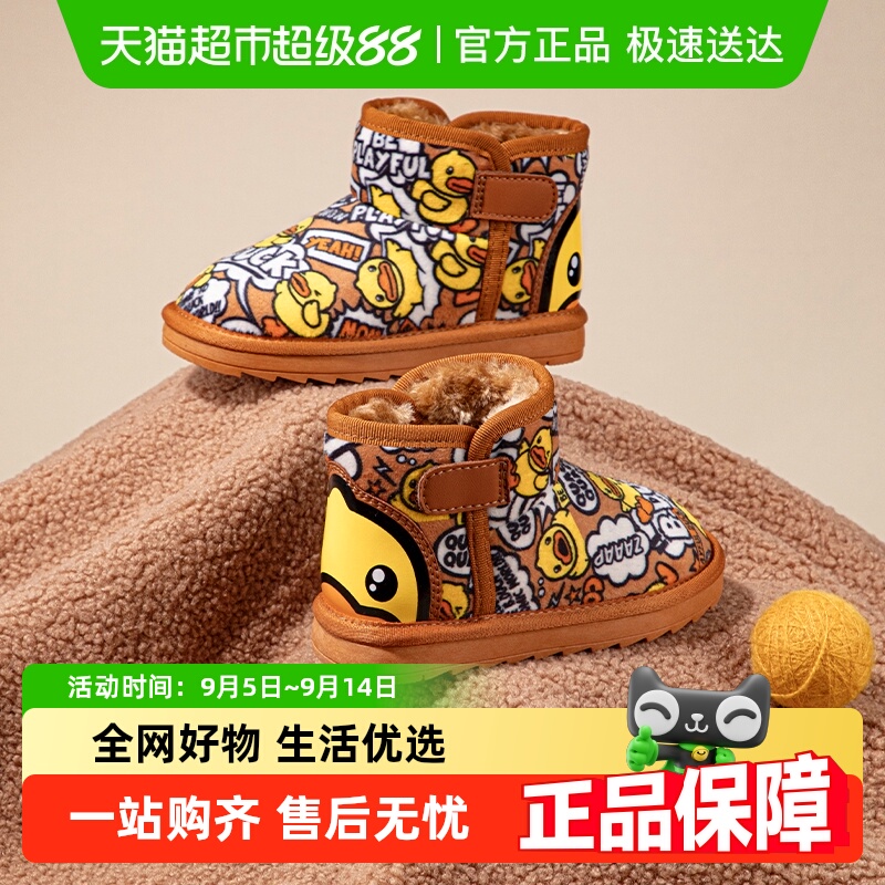 bduckСѼͯЬѩѥŮͯ2024¿дͯѥӼӺůЬ