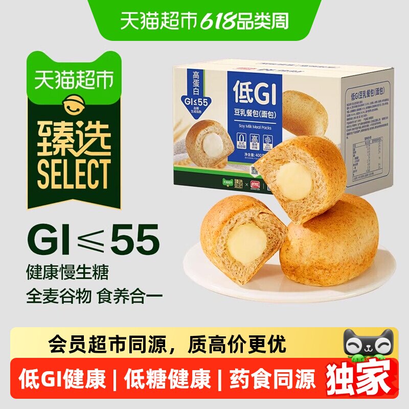 猫超臻选低GI豆乳餐包400g盼盼面包蛋糕点营养早餐软面包零食品