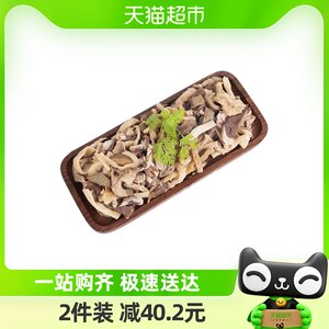 宁夏涝河桥滩羊羊杂500g