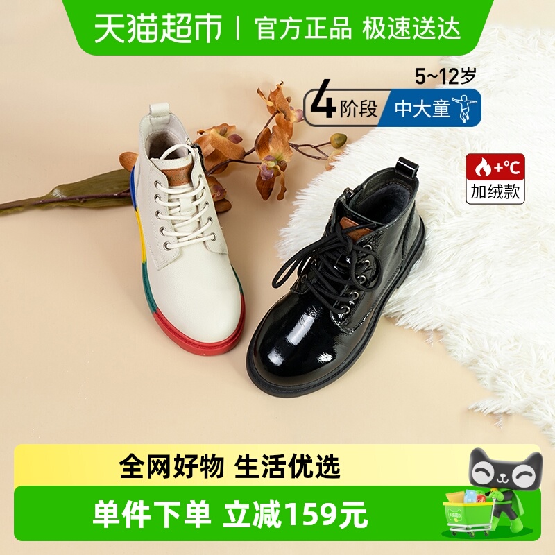 泰兰尼斯2020冬款新款男女宝宝软底鞋撞色彩虹橡胶底小靴子