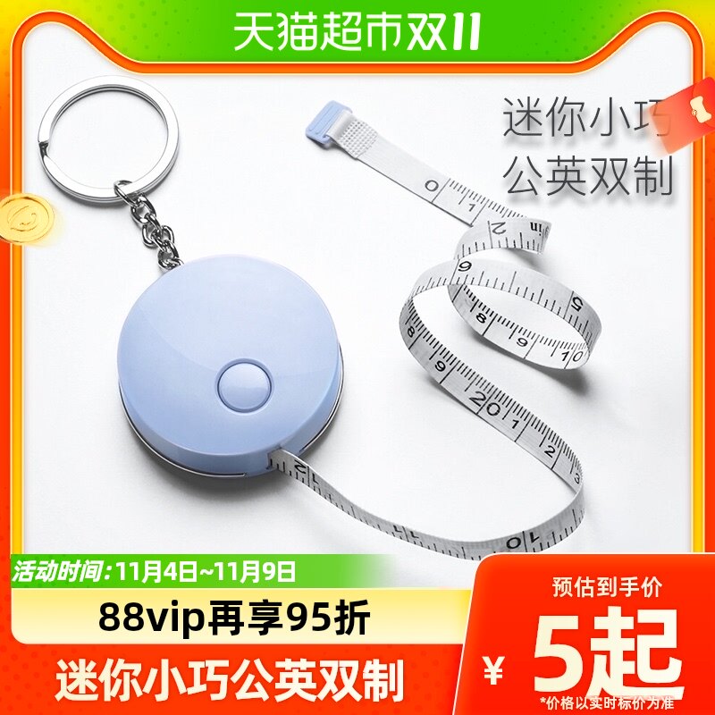包邮DSB自动迷你小卷尺2m身高腰围量衣软尺学生便携方形(附皮尺)怎么看?