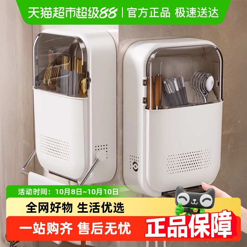 优勤筷子厨房筷子筒置物架收纳盒