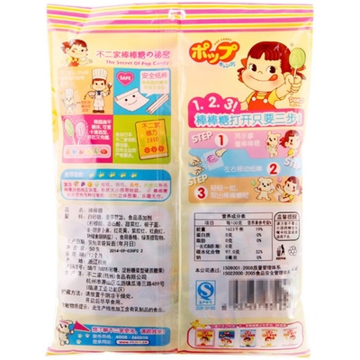 不二家果味棒棒糖糖果