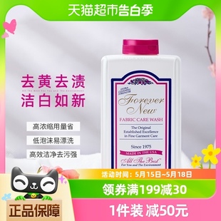 芳新浓缩去黄渍衣物洗衣粉去污粉美国进口洁净粉955g Forever new