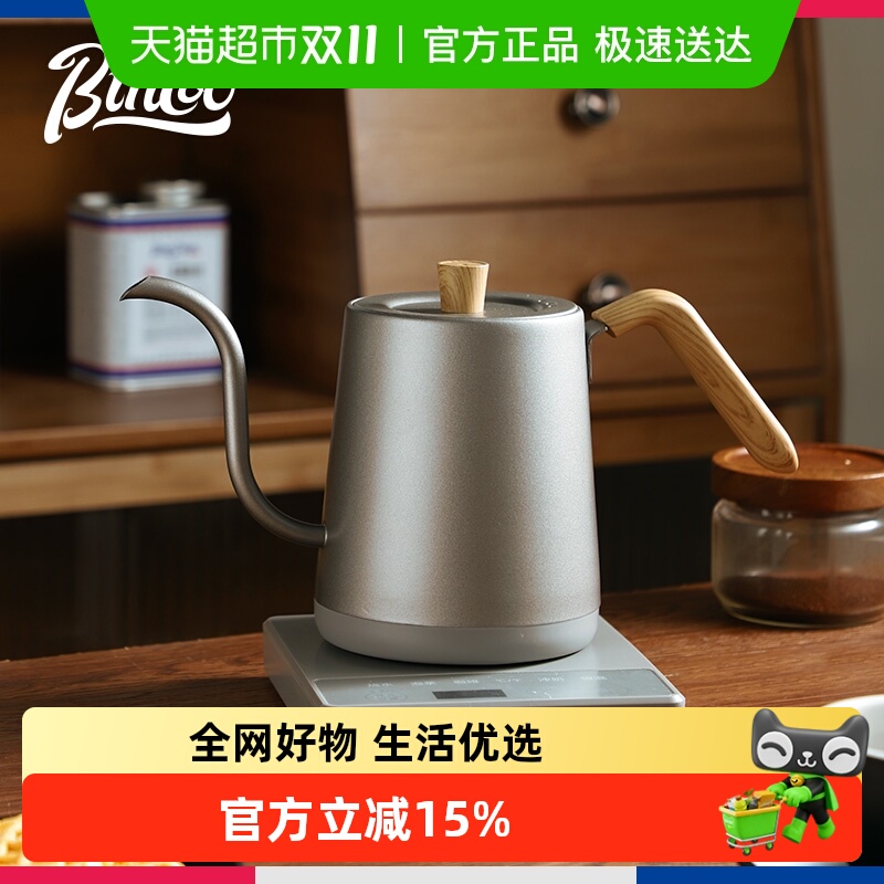 BinCoo咖啡手冲壶电热温控壶长嘴细口电热水壶挂耳咖啡恒温烧水壶