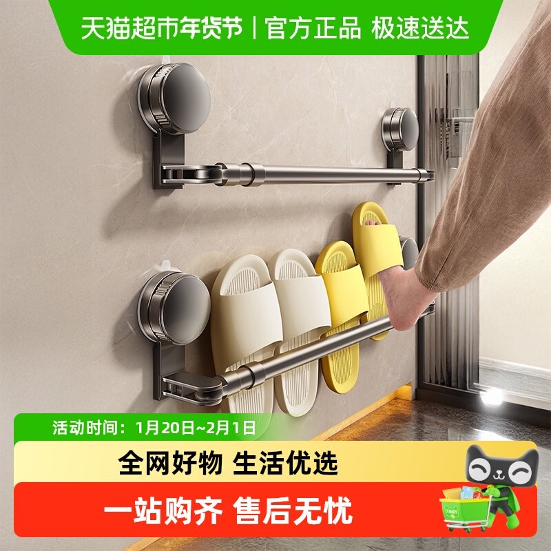 优勤吸盘拖鞋架卫生间免打孔鞋子沥水壁挂架浴室收纳厕所置物,家庭/个人清洁工具,浴室角架/置物架,淘宝优惠券,粉丝福利购,淘宝优惠卷