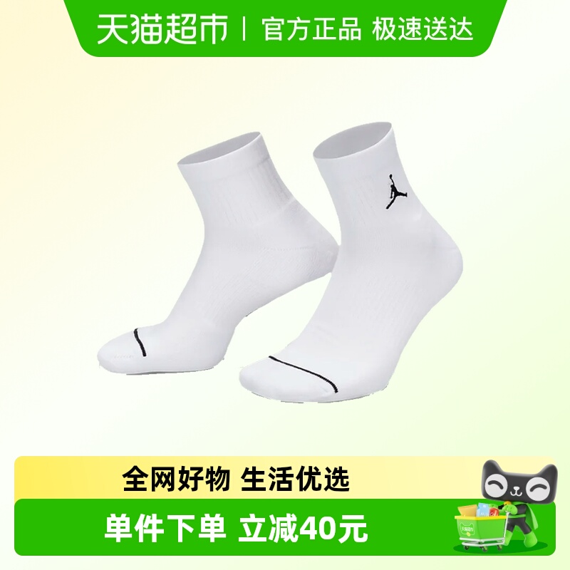 耐克中性UJEDCUSH运动袜