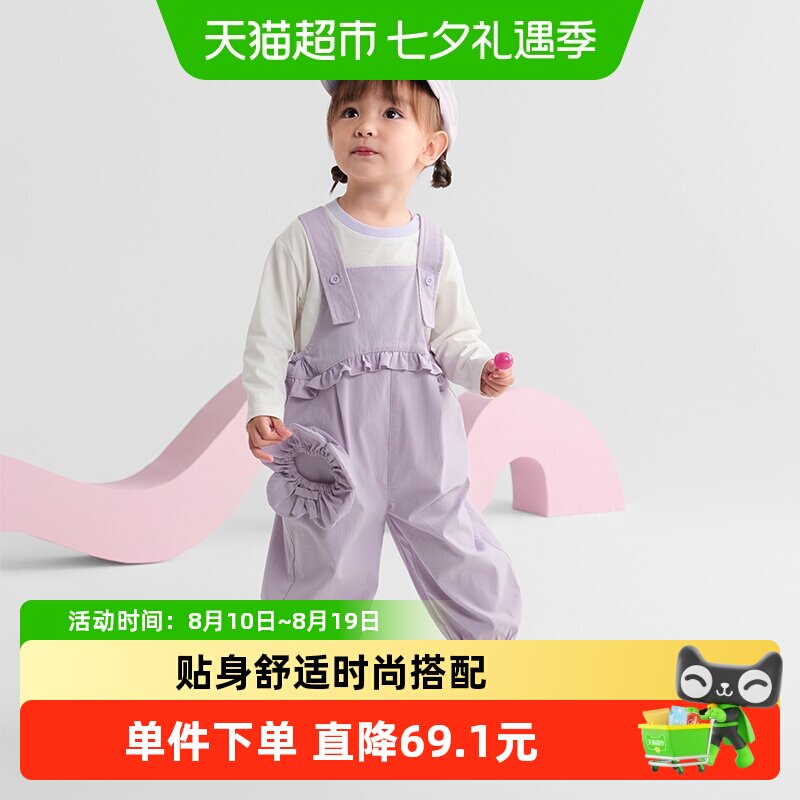 长袖套装背带裤两件套男童女童