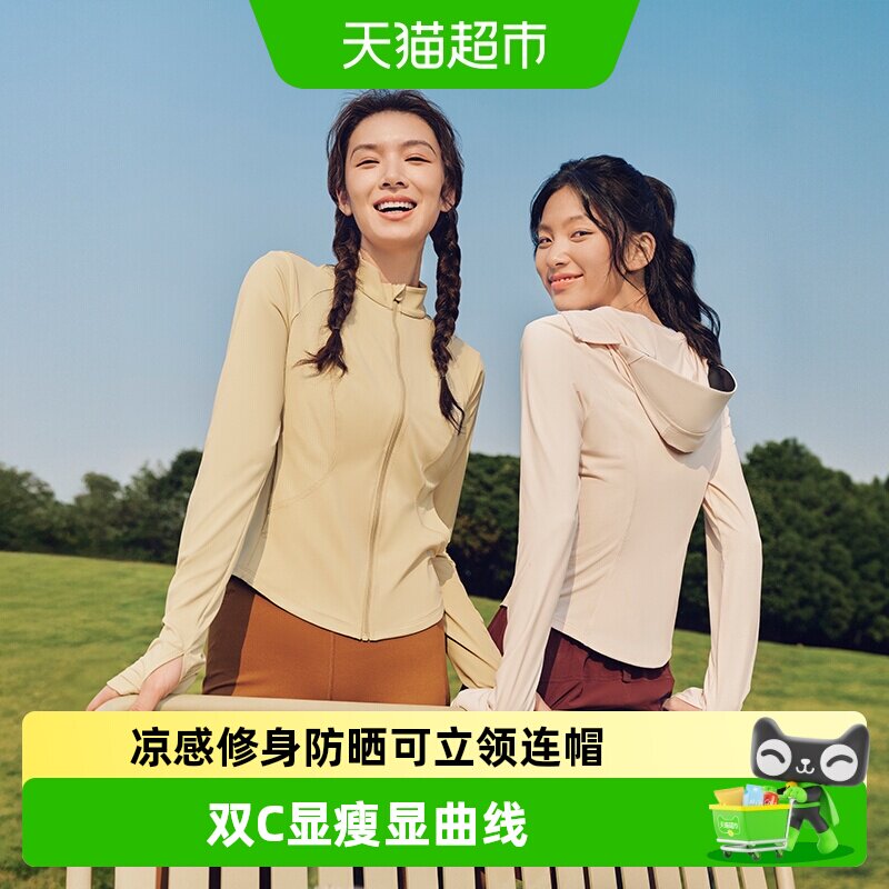 蕉下女士冰丝凉感修身防晒衣图片