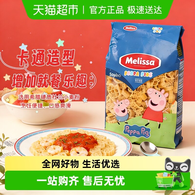 ����ɯ�ۺ�С����ͯ������濨ͨ��Ͱ��淽����ʳ������������ 18.61Ԫ