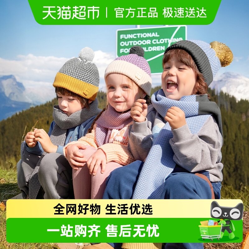 KK树儿童帽子男童女孩保暖针织毛线帽2025秋冬季新款户外防风围巾