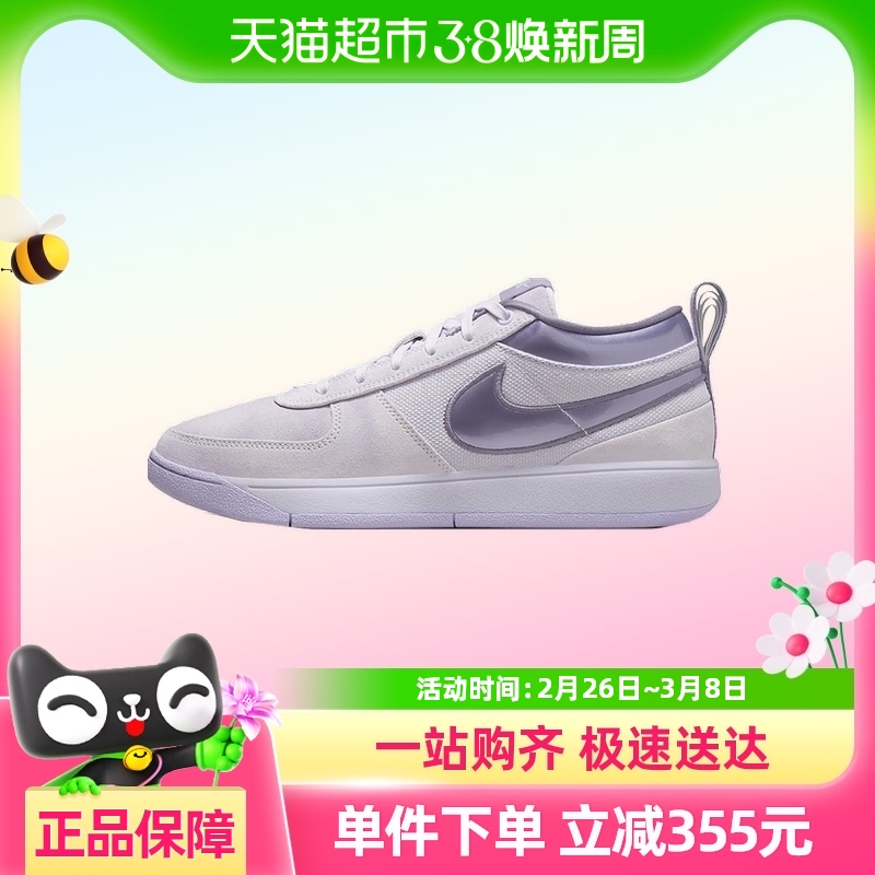 NIKEͿBOOK 1 EPЬFJ4250-500706.8Ԫ(88VIP 95)