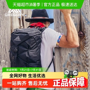 GREGORY格里高利ARRIO山野竹溪男女戶外運動旅行輕量透氣雙肩背包