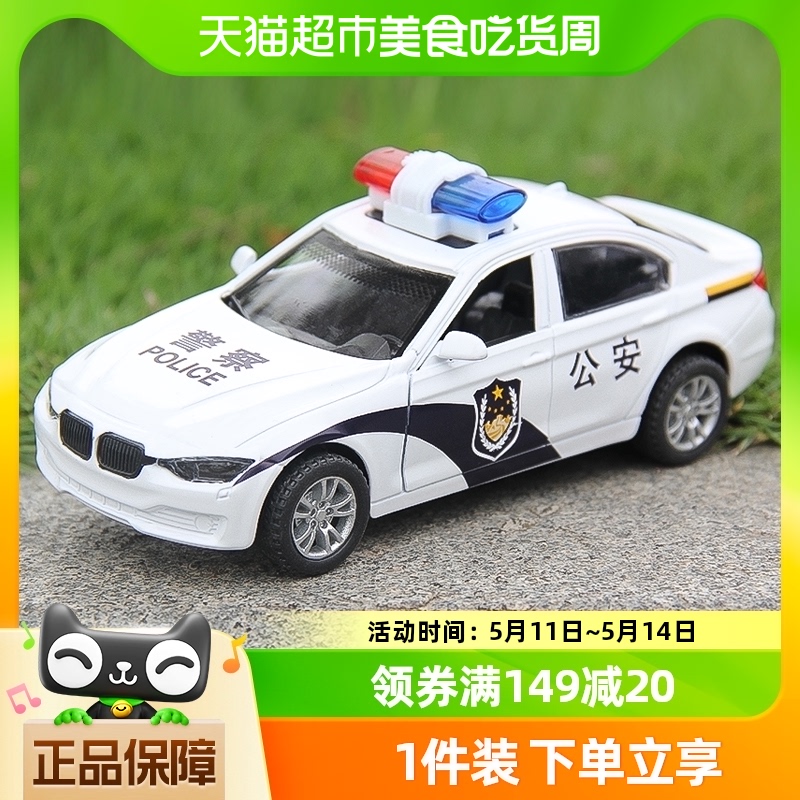 儿童男孩回力合金玩具模型小汽车