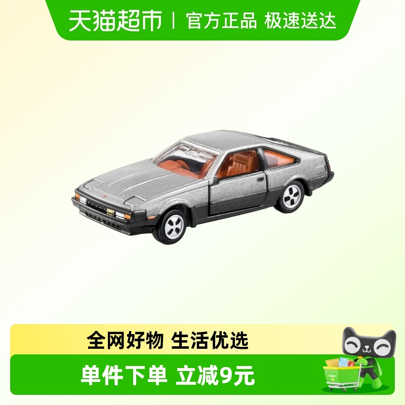 TOMY多美合金小车模型
