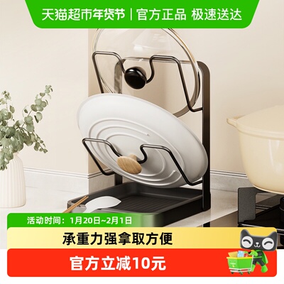 意可可多功能锅盖架