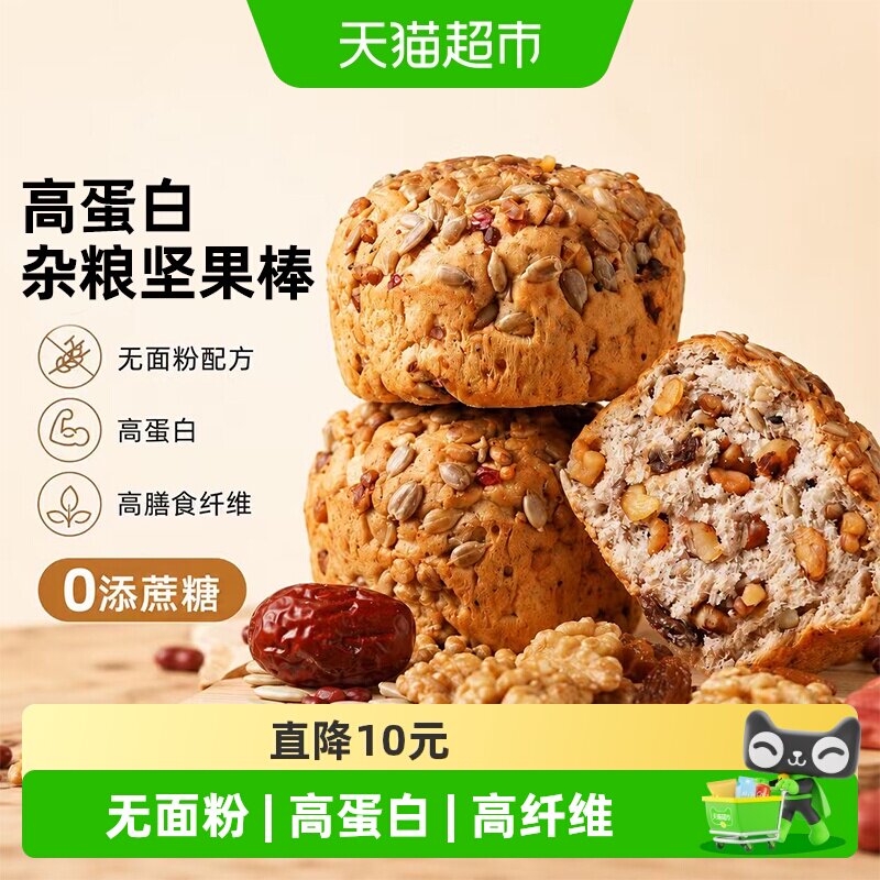 康泉无面粉杂粮坚果高蛋白面包图片