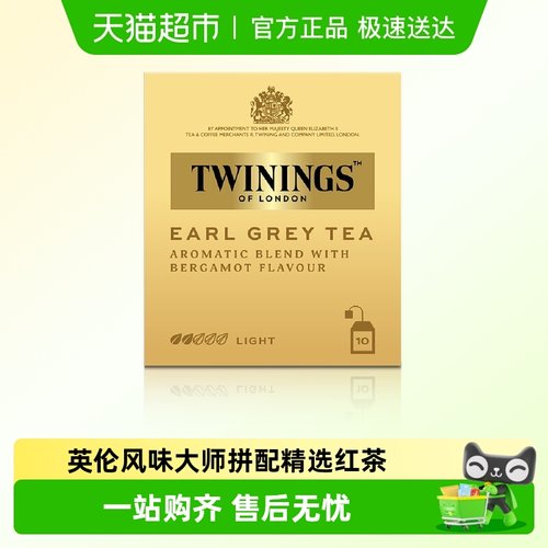 川宁进口英式红茶花草茶