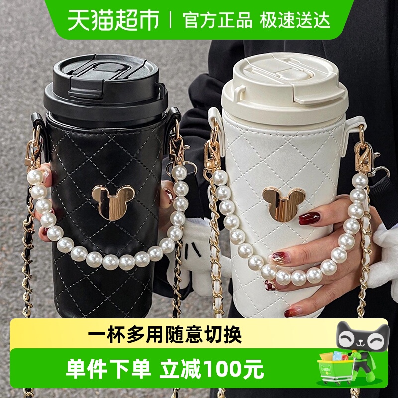 GERM金属肩带可斜挎高颜值保温杯