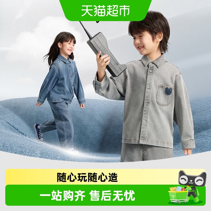 woobaby软丹宁牛仔外套图片