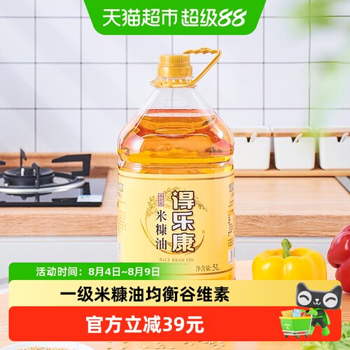得乐康美厨王米糠油清香不腻5L