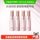 珀莱雅紧致肌密水乳套装 4件装 提拉淡纹抗皱3.0