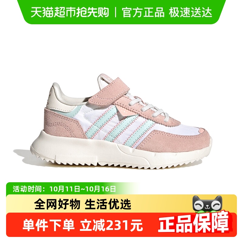 阿迪达斯儿童鞋25春季女小童三叶草魔术贴轻便休闲运动跑鞋JR7990