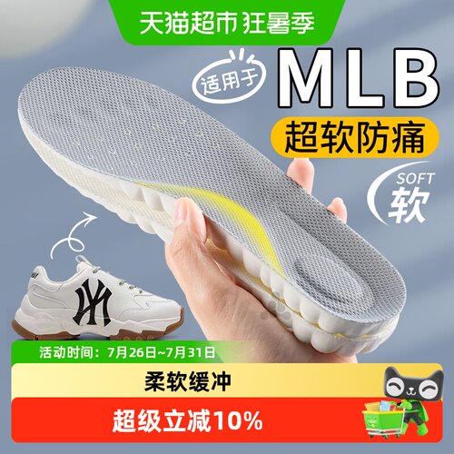 足印部落老爹鞋鞋垫女款运动减震
