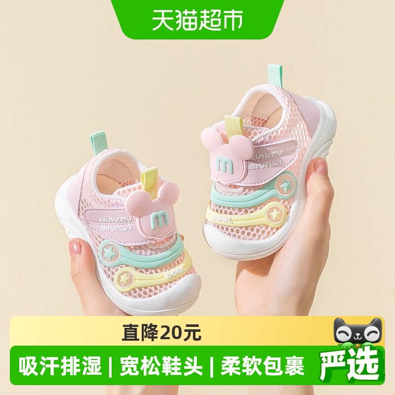 布拉米勒女童学步鞋加固后跟防撞图片