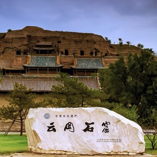 悬空寺+云冈石窟+应县木塔一日游【太原起止❤纯玩无购】