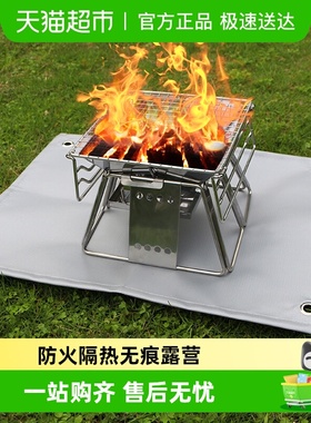 中加沃安户外露营防火垫野营防火布阻燃耐高温隔热烧烤垫子灭火毯