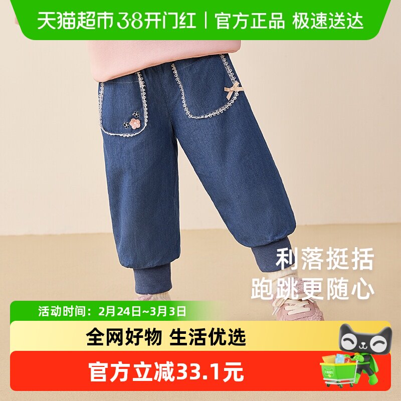 [软牛仔]女童2026春秋牛仔裤儿童休闲束脚裤小童宝宝女孩加绒长裤
