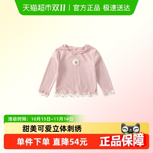洋气儿童休闲打底衫 2025新款 女宝宝上衣春秋 t恤秋装 凡猎女童长袖
