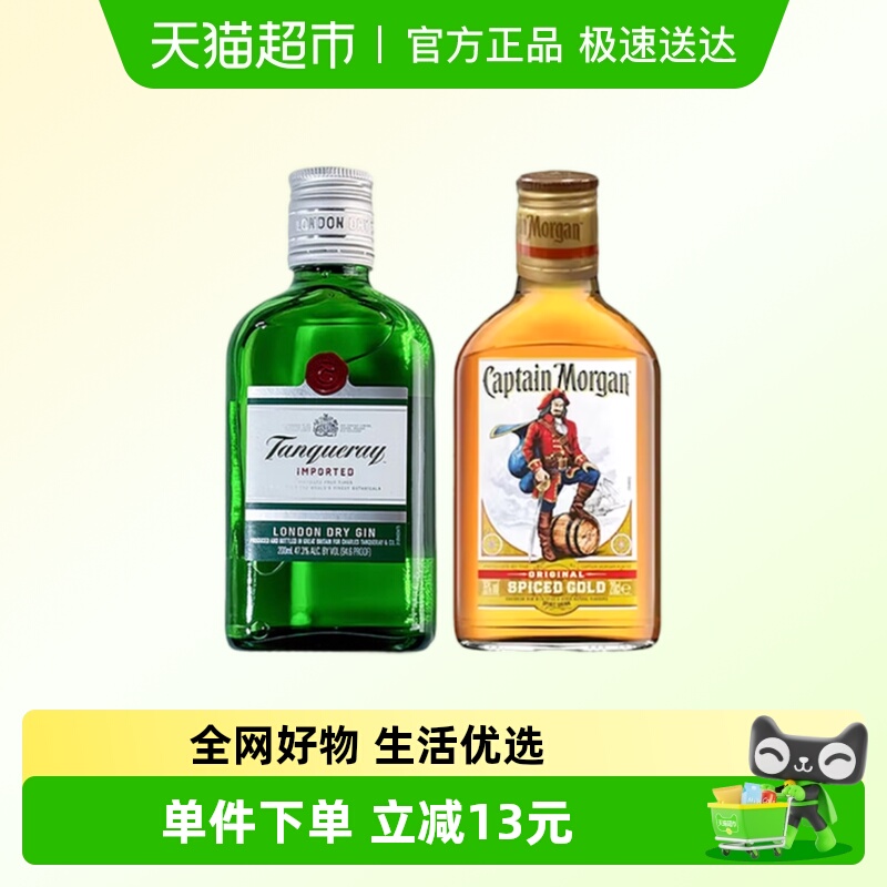 添加利伦敦干味金酒